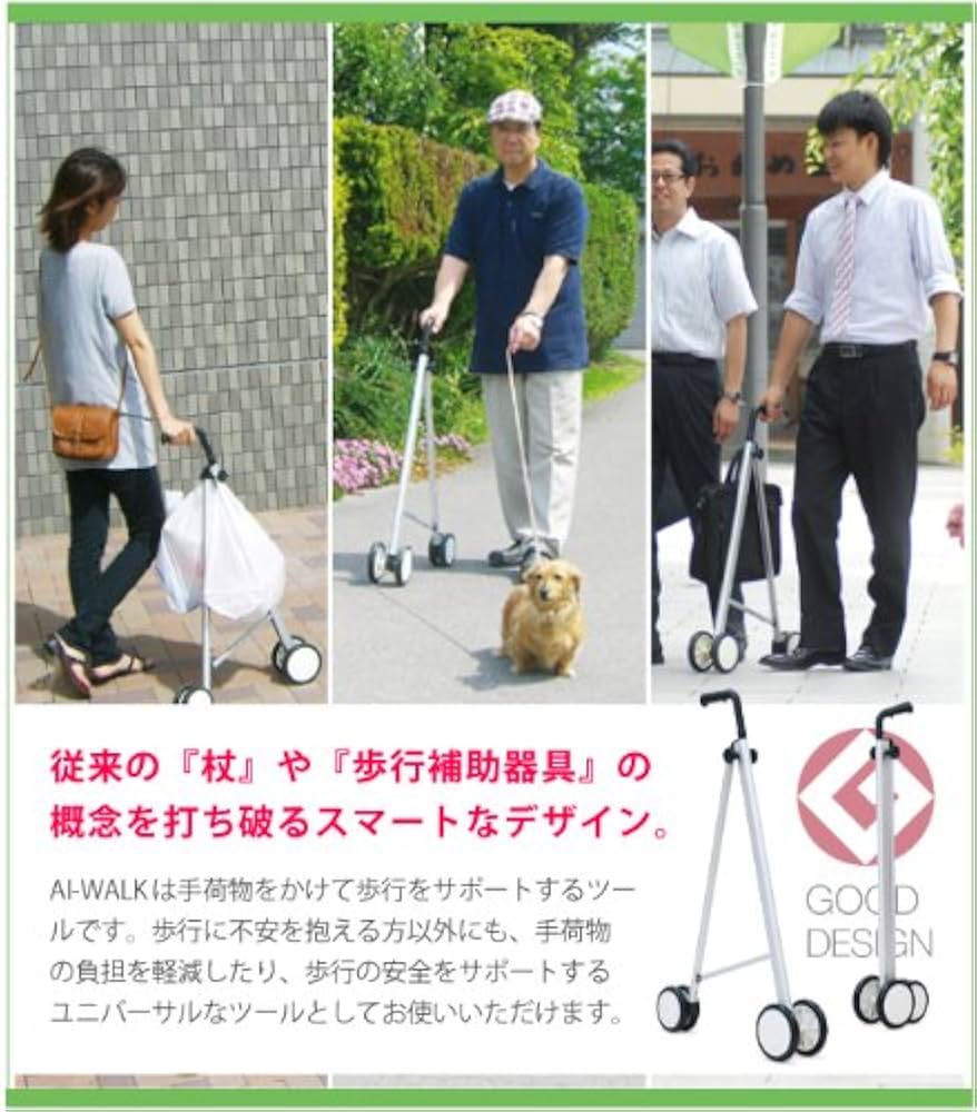 Amazon.co.jp: AI-WALK アイウォーク シルバー ロータイプ